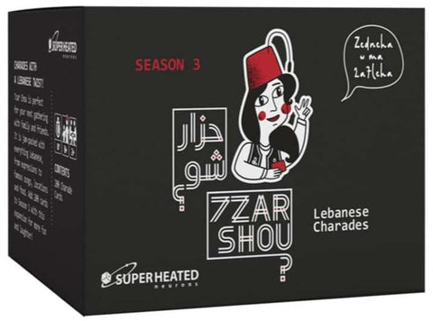 7zar Shou: Lebanese Charades - Season 3