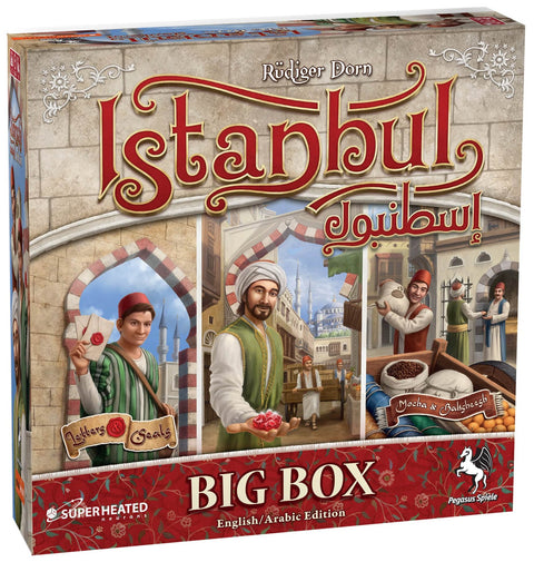 Istanbul Big Box Ar/En