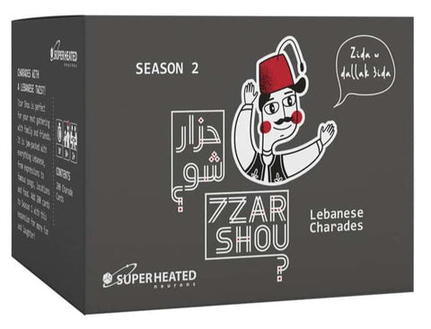 7zar Shou: Lebanese Charades - Season 2