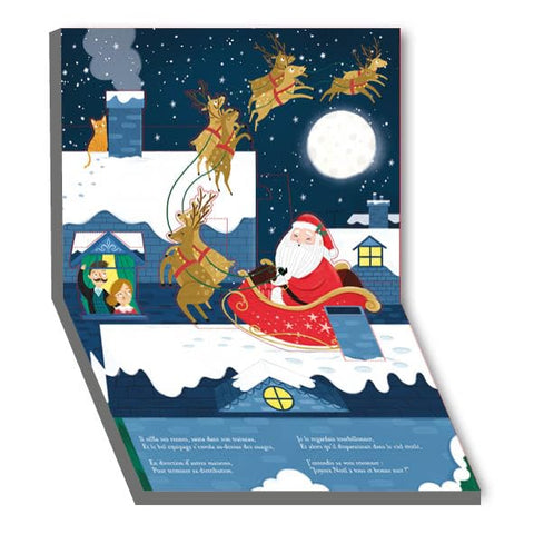 Mon Livre Pop-Up, La Nuit De Noël