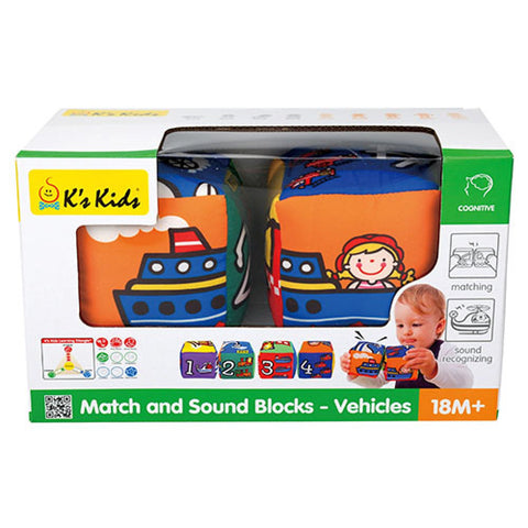 K's Kids Match & Sound Blocks Vehicles